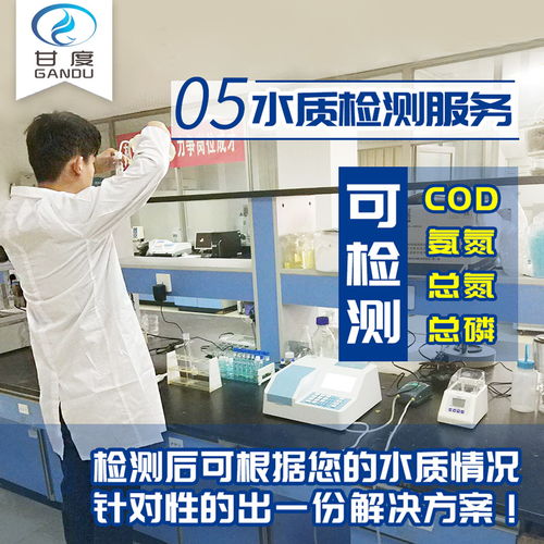 售后無憂 甘度技術(shù)服務體系