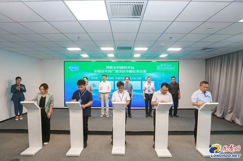 技術(shù)賦能農(nóng)文旅融合 南京萊斯鄉(xiāng)村服務(wù)平臺(tái)運(yùn)營空間啟動(dòng)暨中國城市網(wǎng)盟CEO圓桌薈開幕活動(dòng)成功舉辦